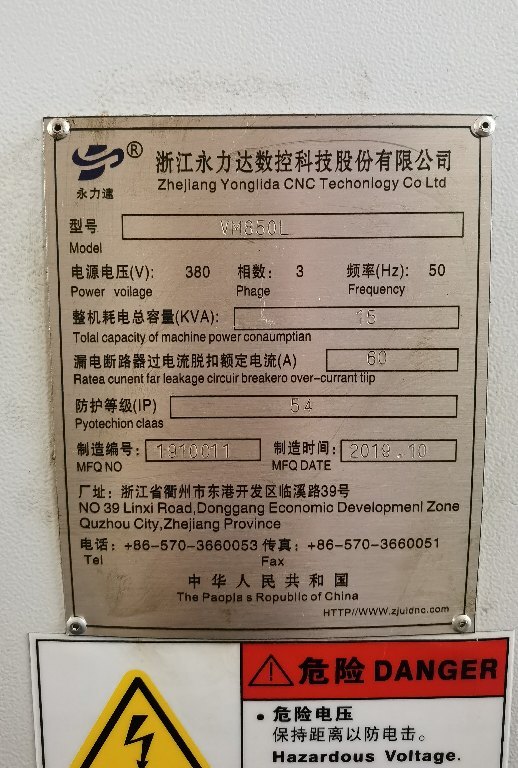 永达力850加工中心 基本没咋用 行程800-500-530 三轴线轨，24刀，主10000转.