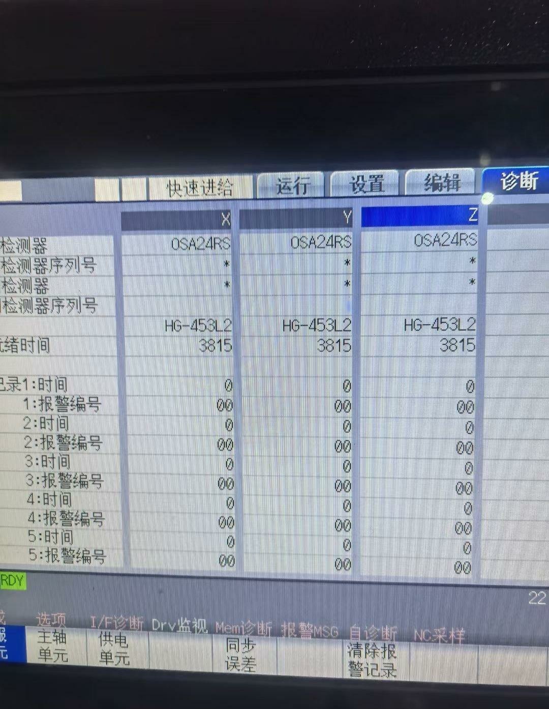 21年1375加工中心