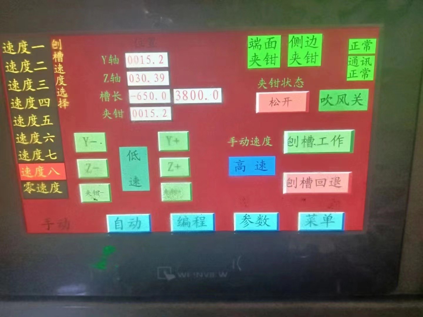 出售BC40-13数控龙门刨