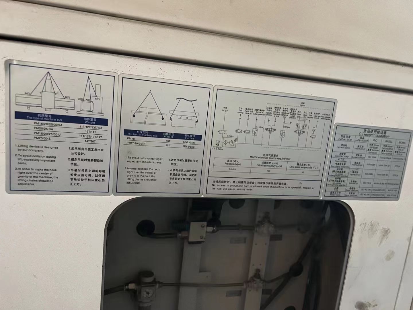 出售:2019年纽威4028数控龙门，法纳克系统，过活2.8米，防滑枕4X4，加工高.