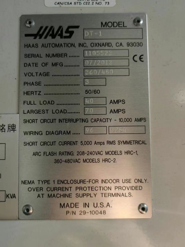 美国哈斯DT1加工中心