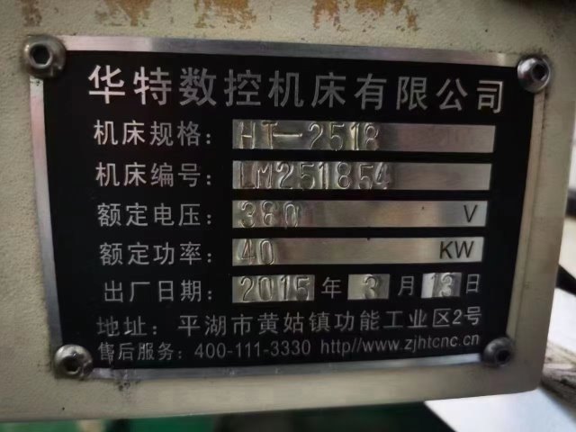 华特2518高配龙门