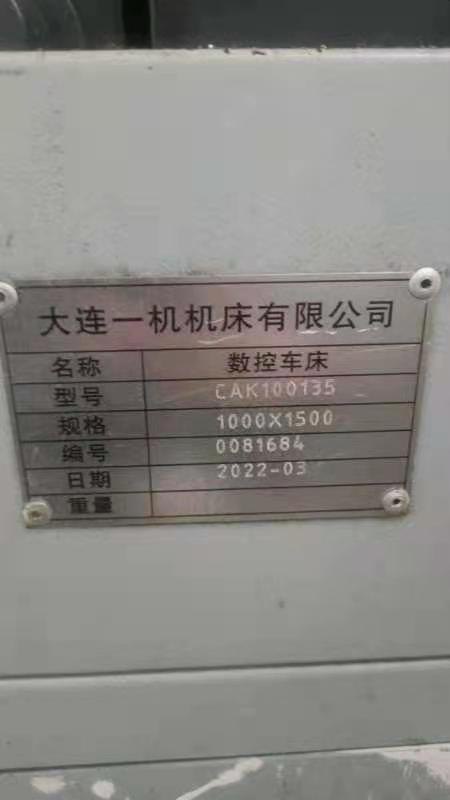 出售两台61100数控车