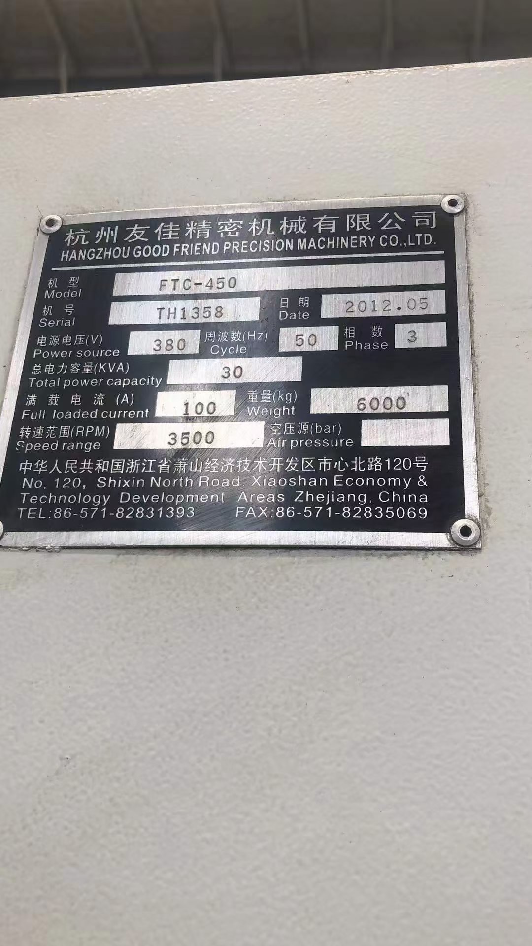 同款两台友佳450数控车床，斜床身，斜车，10寸卡盘，.