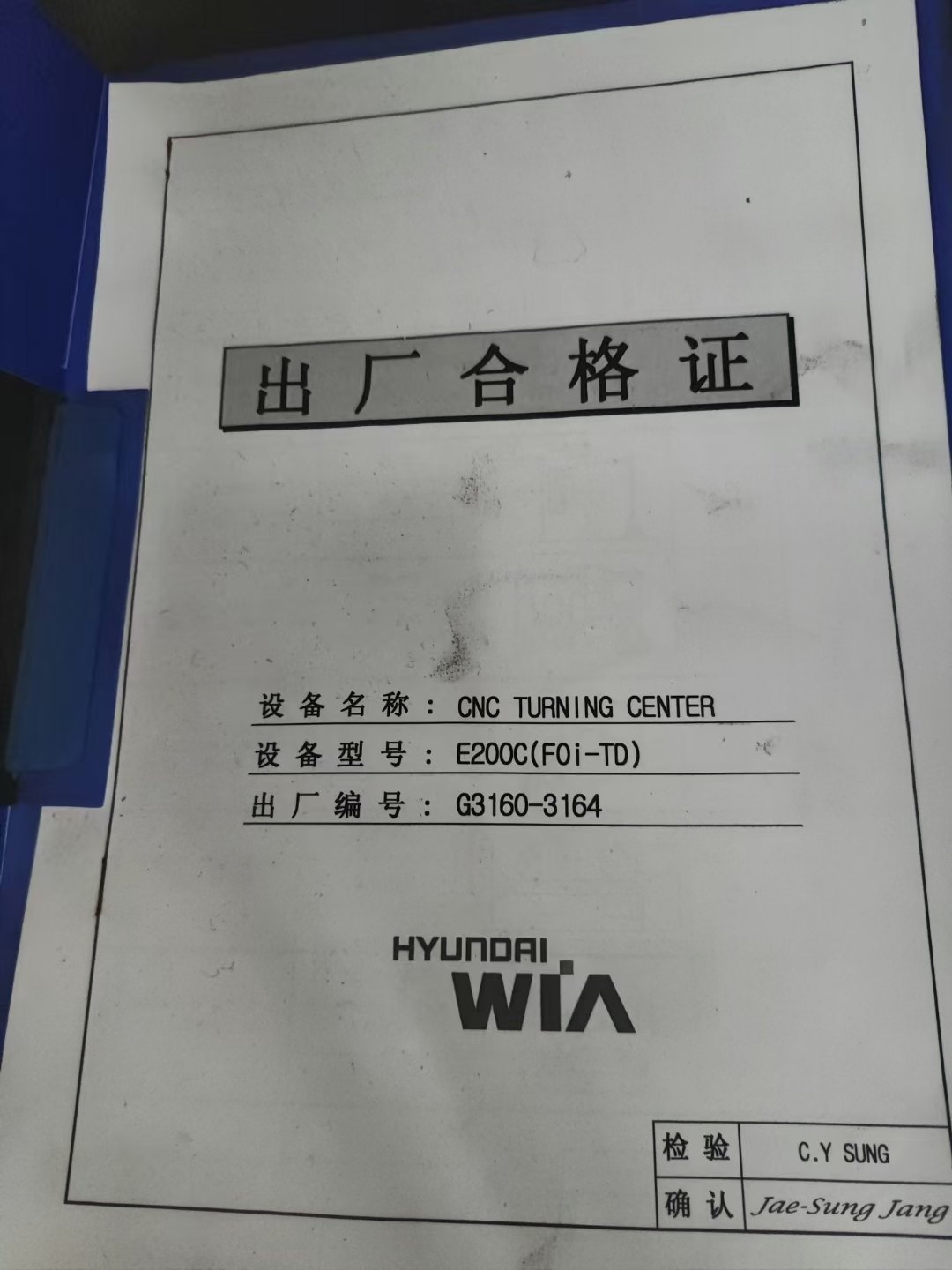 韩国威亚E200C：数控斜车12工位刀塔发那克系统韩国威.