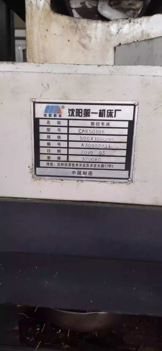 在位出售50186数据车