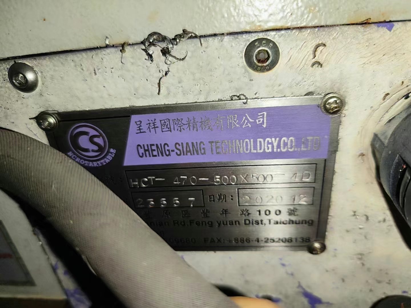 2022年准新机台湾金正1160卧式加工中心，发那科mf plu.