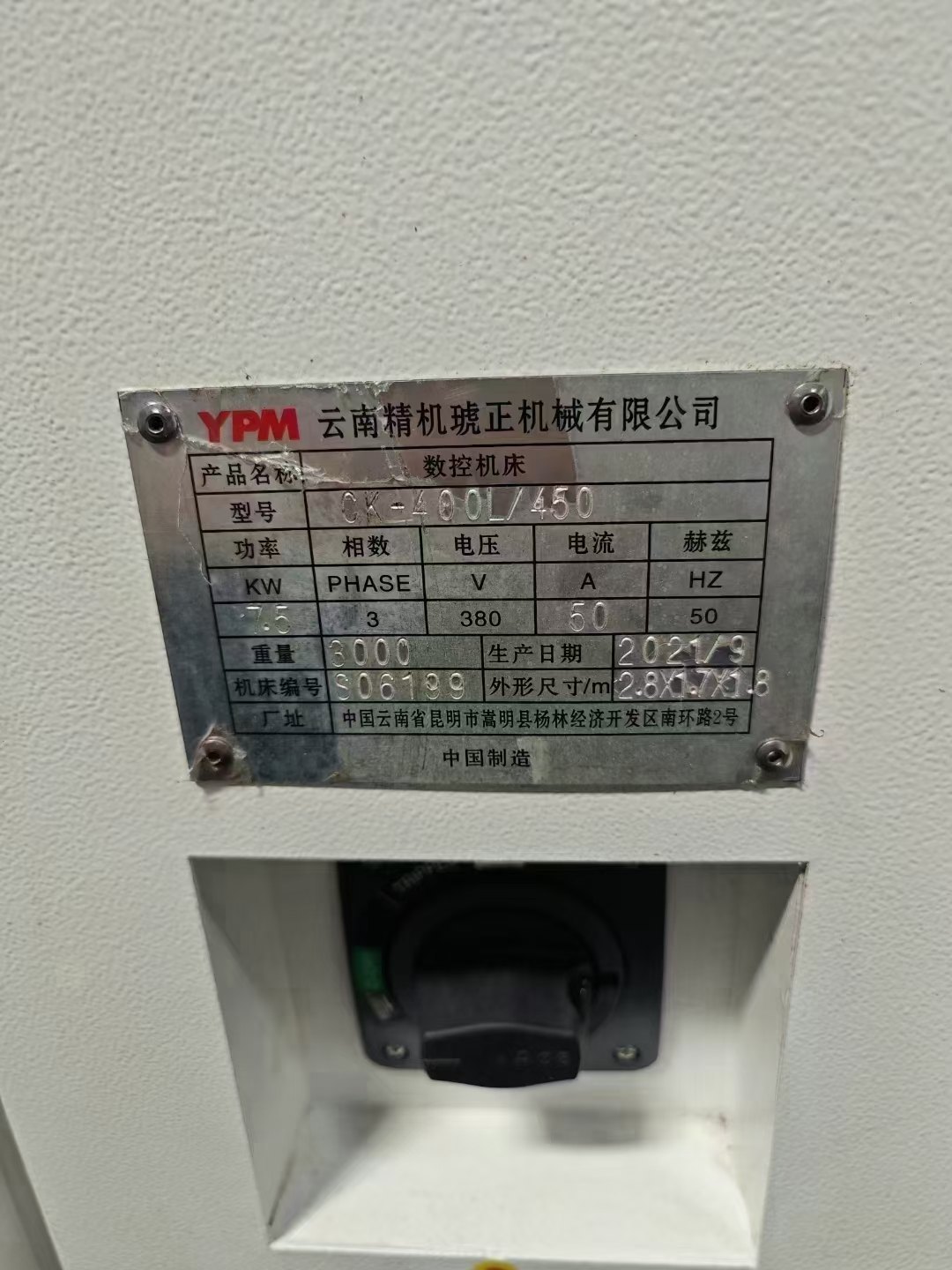 2021年云南精机，线规，新机精度，8寸液压卡盘，广数.