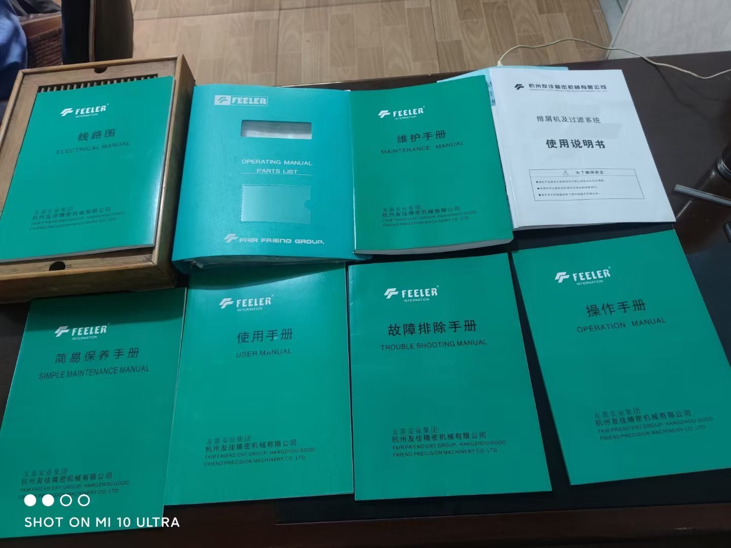 出售：2018年友佳40A一台，相当于友佳1052，BT40主轴.