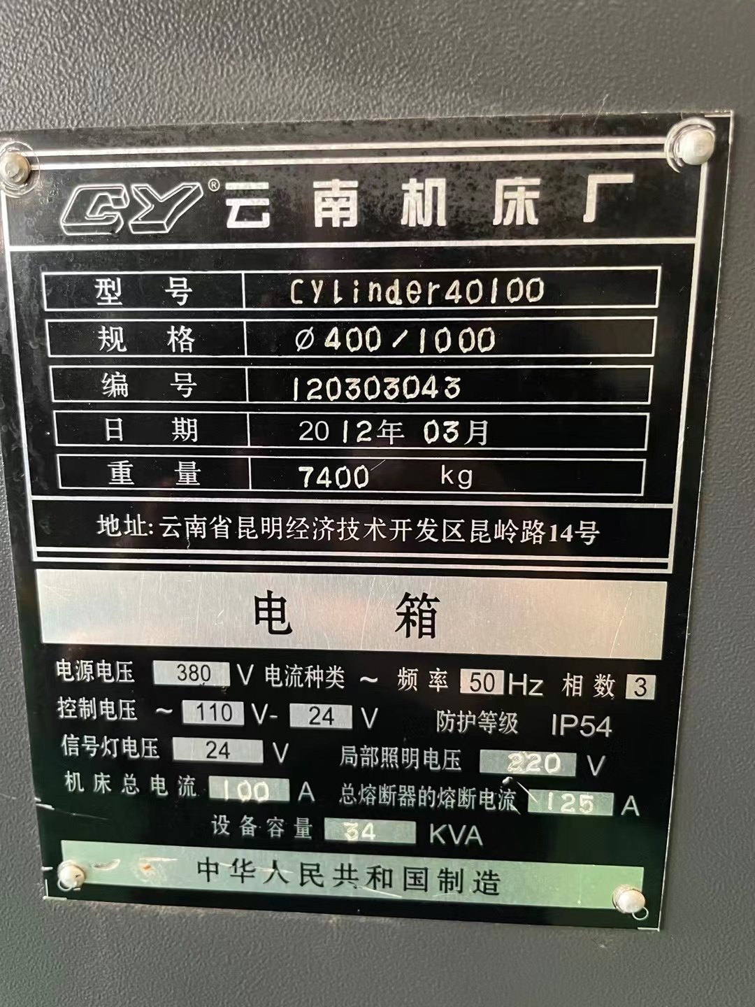 2022年台功1160三轴滚柱线规，皮带10000转，金潭佳255.