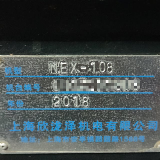 出售泷泽NEX108数控车床一台，8寸卡盘，12工位 法兰克系统