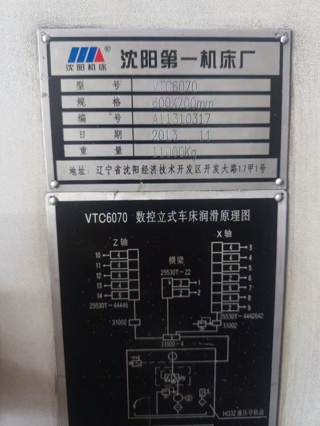 出售:2013年沈阳VTC6070数控立车，发那科TD，同款3台。