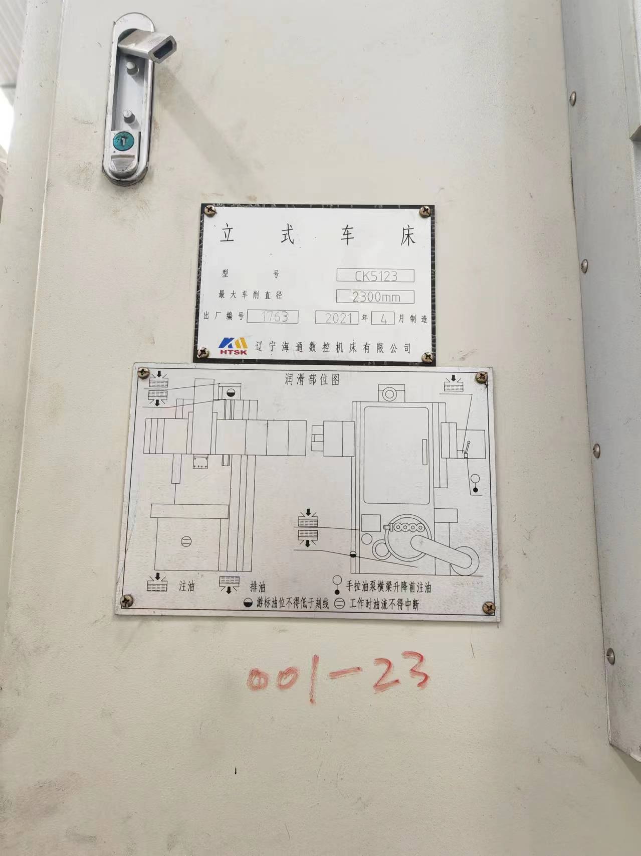 出售3台数控立车