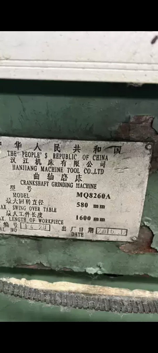 汉江曲轴磨MQ8260，在位出售。