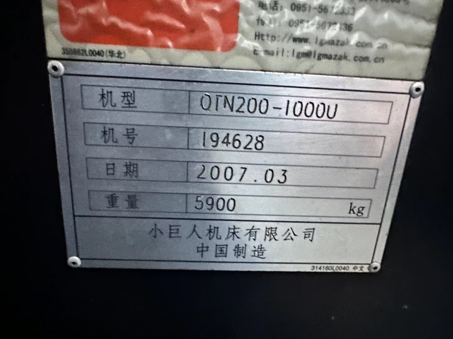 马扎克QTN200-1000U斜身车回转直径：675mm加工直径.