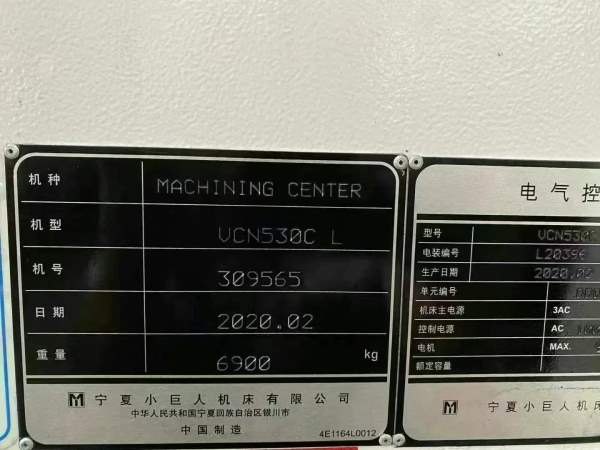 同款两台，马扎克VCN530CL立式加工中心，工作台130055.