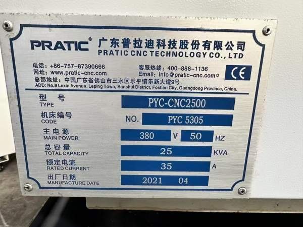 新到一台普拉迪PYC2500型材机，铸件床身，BT40主轴，.