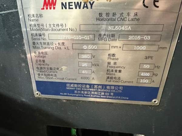 纽威NL504SA数控斜轨车床参数如下:床身回转直径:505mm.