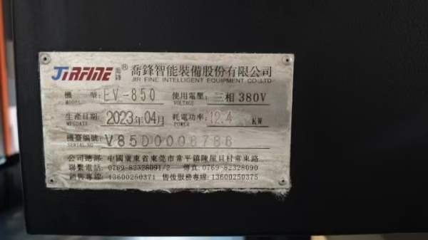 刚到同款4台准新乔锋850，品牌：乔峰 EV-850年份：202.