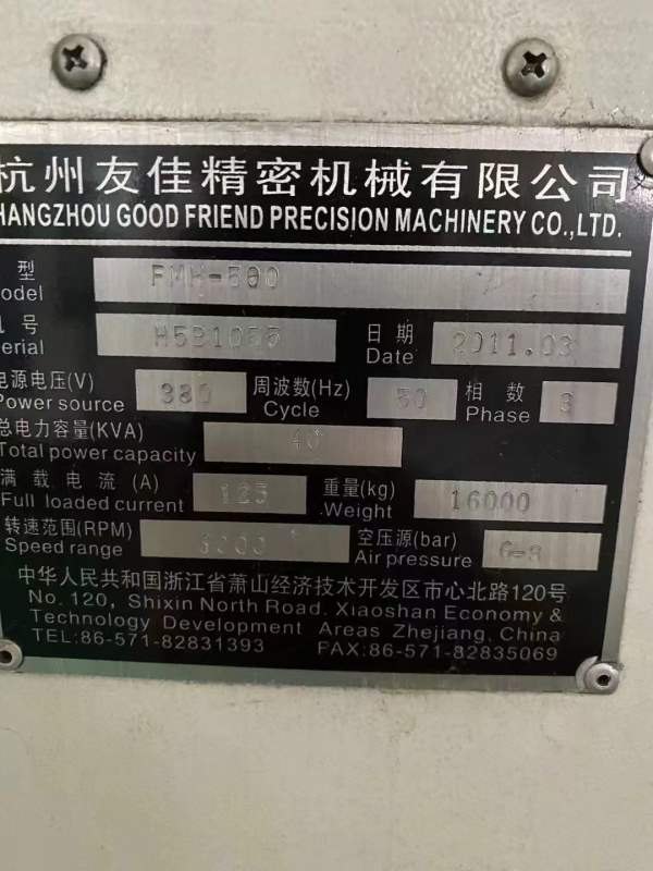 杭州友佳FMH500卧式双工作台卧加，40把刀，BT50刀柄，.