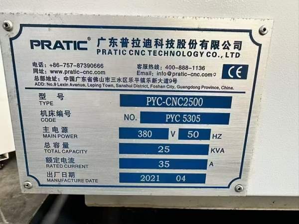 普拉迪PYC2500型材机，铸件床身，BT40主轴，法兰克plu.