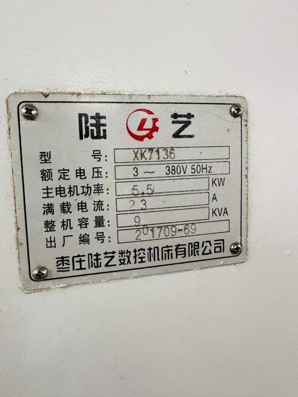 秒杀35800！陆艺三线7136，凯恩帝1000值系统，工作台1.
