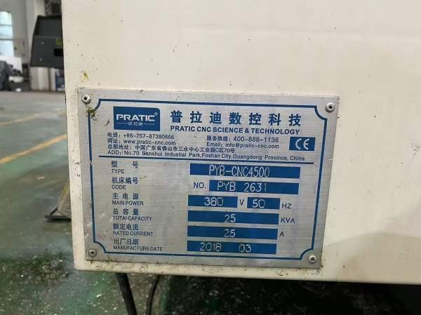 刚刚买下铝厂整厂机床 普拉迪数控科技PYB-CNC4500型材.