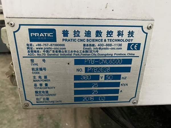 普拉迪数控科技PYB-CNC6500型材机，铸铁床身同款2台工.