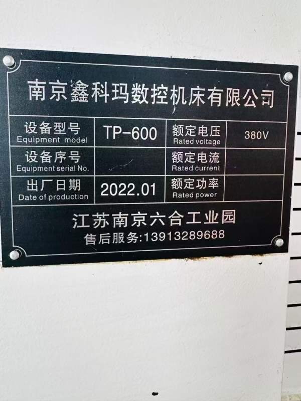 22年准新T600钻攻中心三菱M80伺服21刀主轴20000转带油.