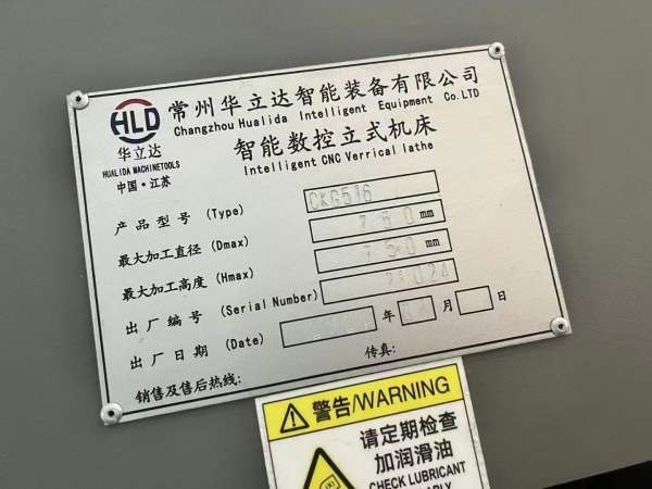 2021年华立达516立车，二轴线轨，24寸液压卡盘，12工.