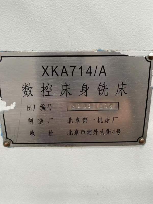 出售两台北一XKA714F，XKA714A，05年产，一台法拉克MC.