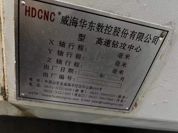 三万多秒杀！540钻攻中心，20把刀库，BT30主轴，2万4.
