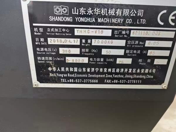 低价处理永华1060加工中心，法拉克0iMF系统，三轴线轨.