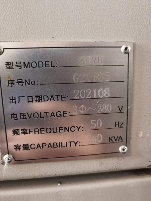 海天GU7数控龙门镗铣加工中心三轴行程：18001000700mm.