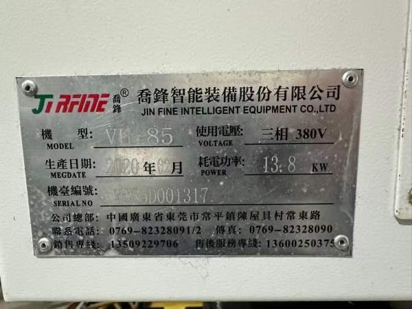 乔峰855加工中心VH85，（带AC五轴）机器只做一些铝件.
