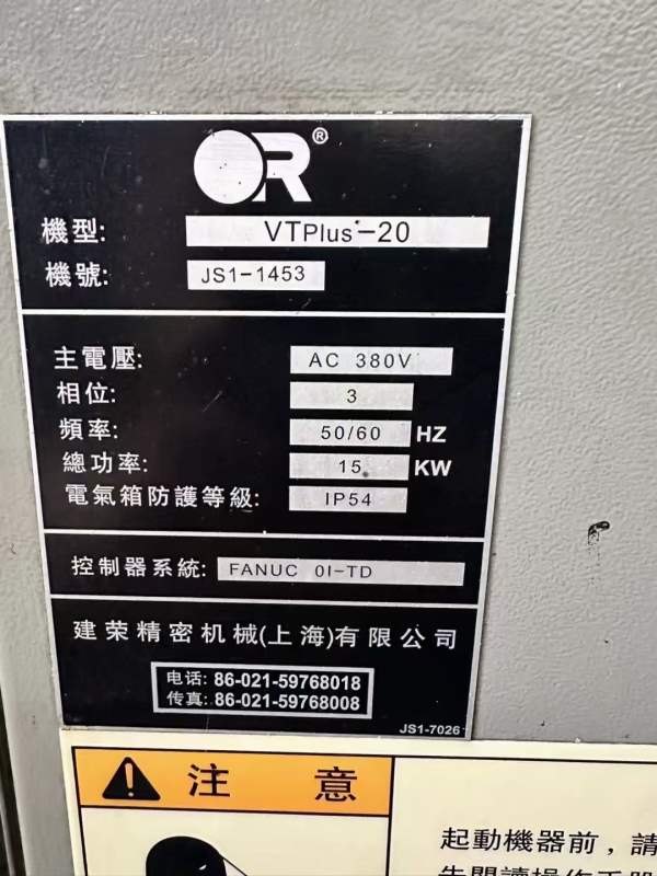 台中精机vt20puls数控车床，缪级精度！