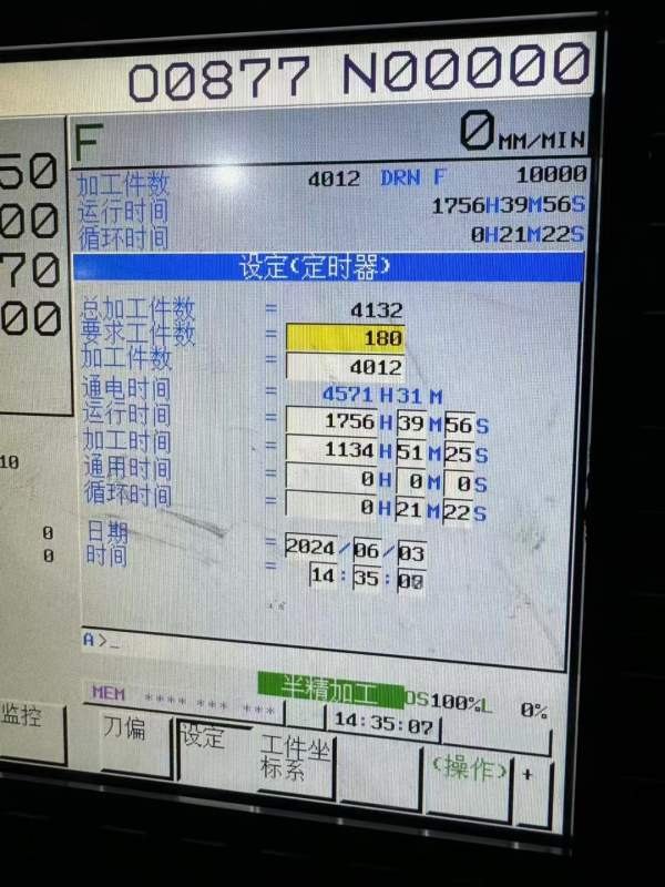 惠勒800，三轴线轨，主轴直连12000