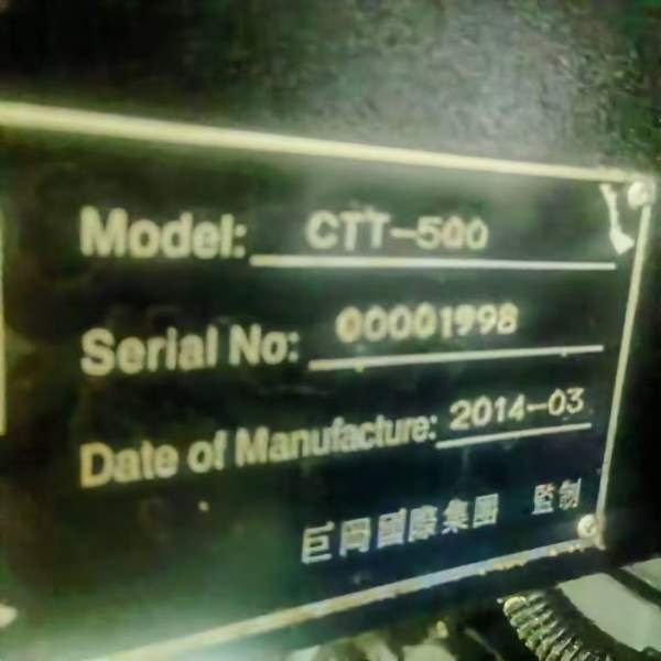 2台巨冈T500钻攻中心，价格很不贵！明天提货，同行可.