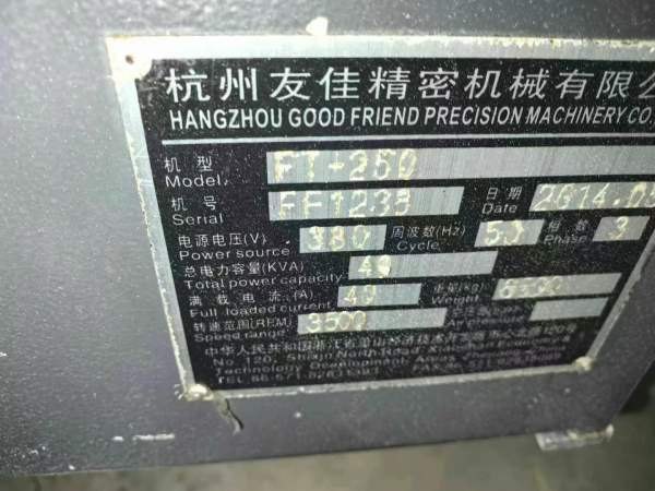 刚到台湾丽伟T8斜车  10寸中空卡盘  加工长度一米  重.