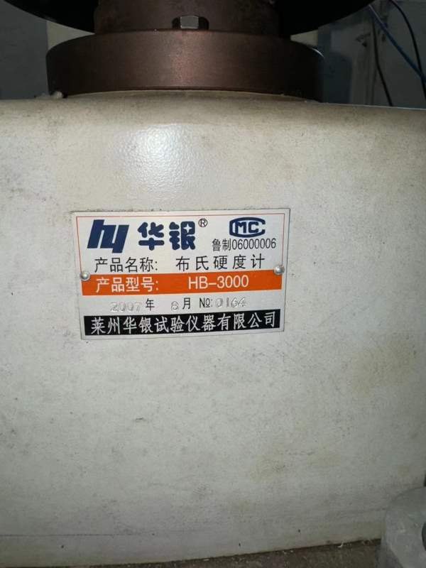 几台小仪器罗根颗粒计数器，天平，超声波，干燥箱，硬.