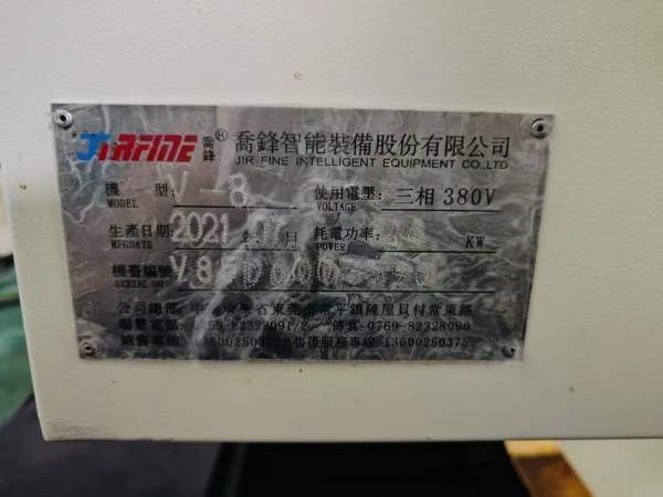 买下乔峰850，21年。
