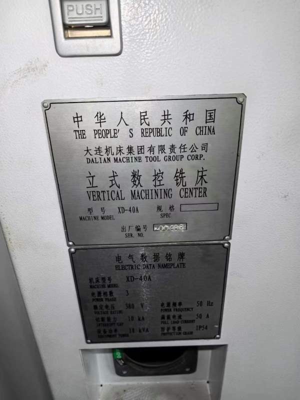 大连XD40A发那科系统同款两台  45款线轨  行程0