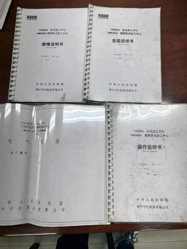 明天提货价格便宜普什宁江630双工位卧加、新机160多万.