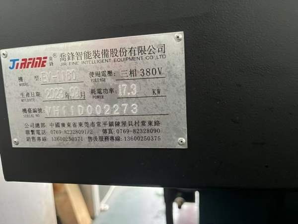 乔峰EV1160 同款两台 一台8000转 一台12000转 新机精.