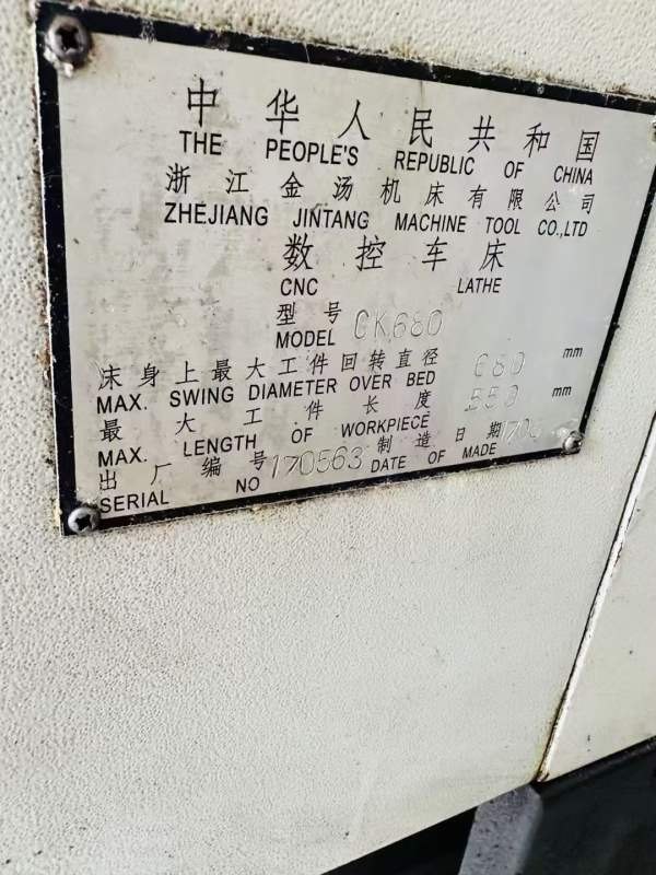 11台金汤680批发卖，