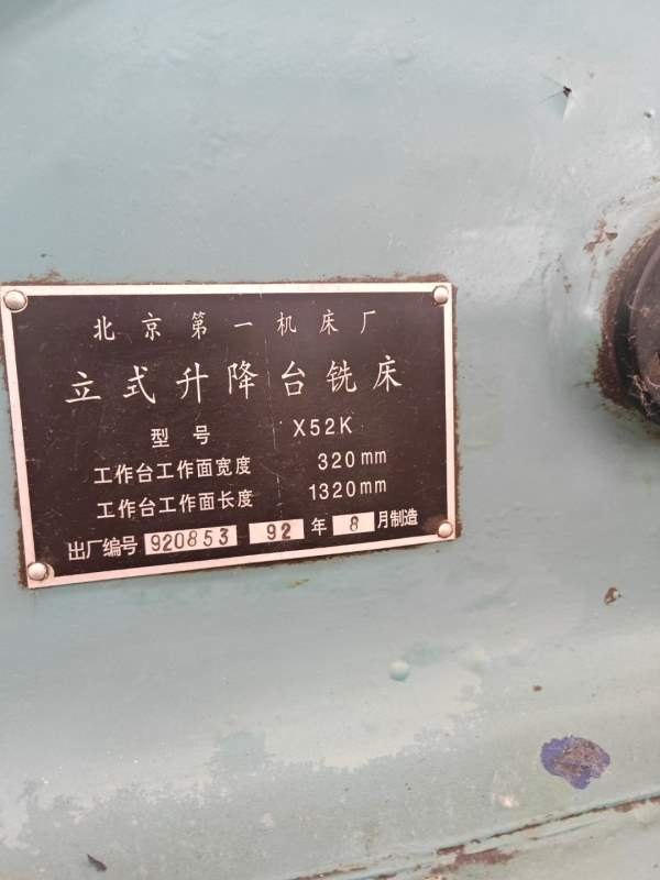 1.05万，洛阳仓库。