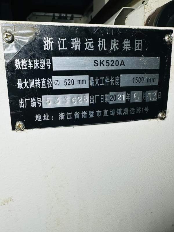 准新瑞远520/1500数控车一台，凯恩帝1000总线值，三档.