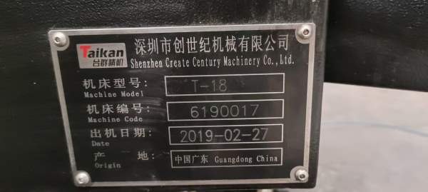 经典台群1890，2018年，BT50主轴带24把刀库、三轴硬轨.