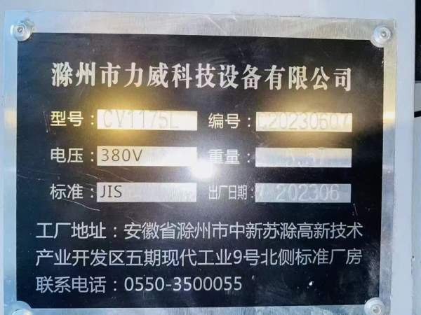 全新加工中心，价格便宜，需要的联系