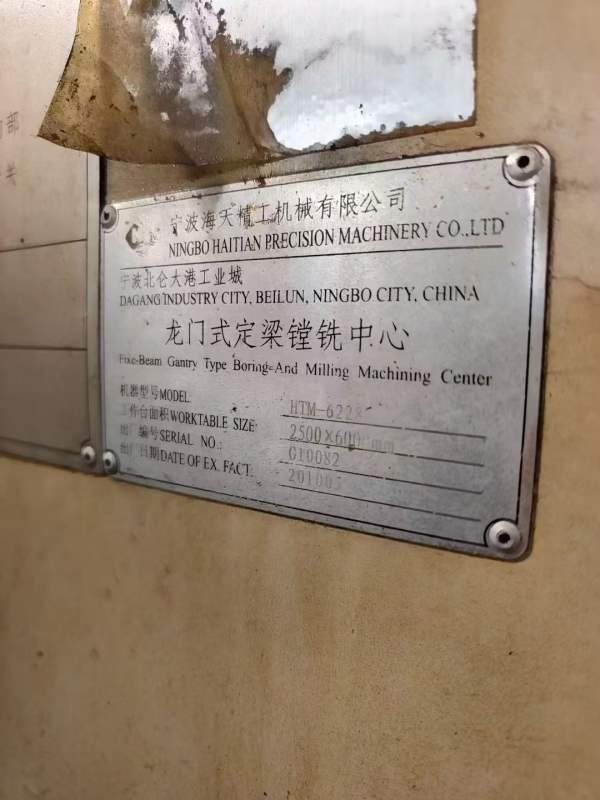 新定海天6228，工厂在位非常便宜出售，发那科31i系统.